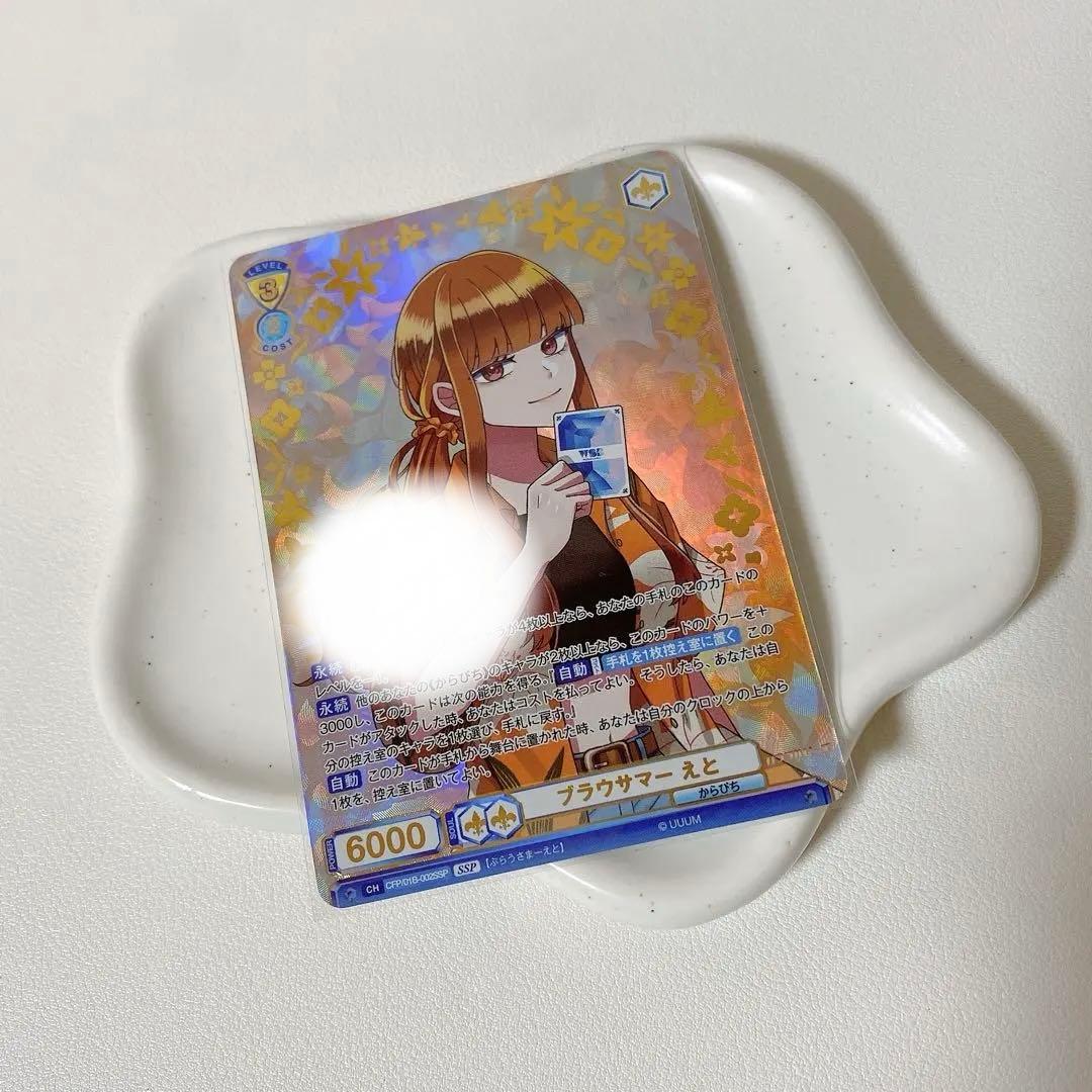 カラフルピーチ ヴァイス えとさん サイン - メルカリ