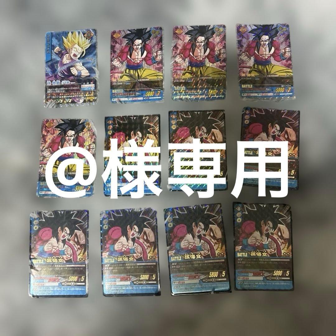 BM12-SEC 孫悟空 UR | ドラゴンボールヒーローズ,スーパー