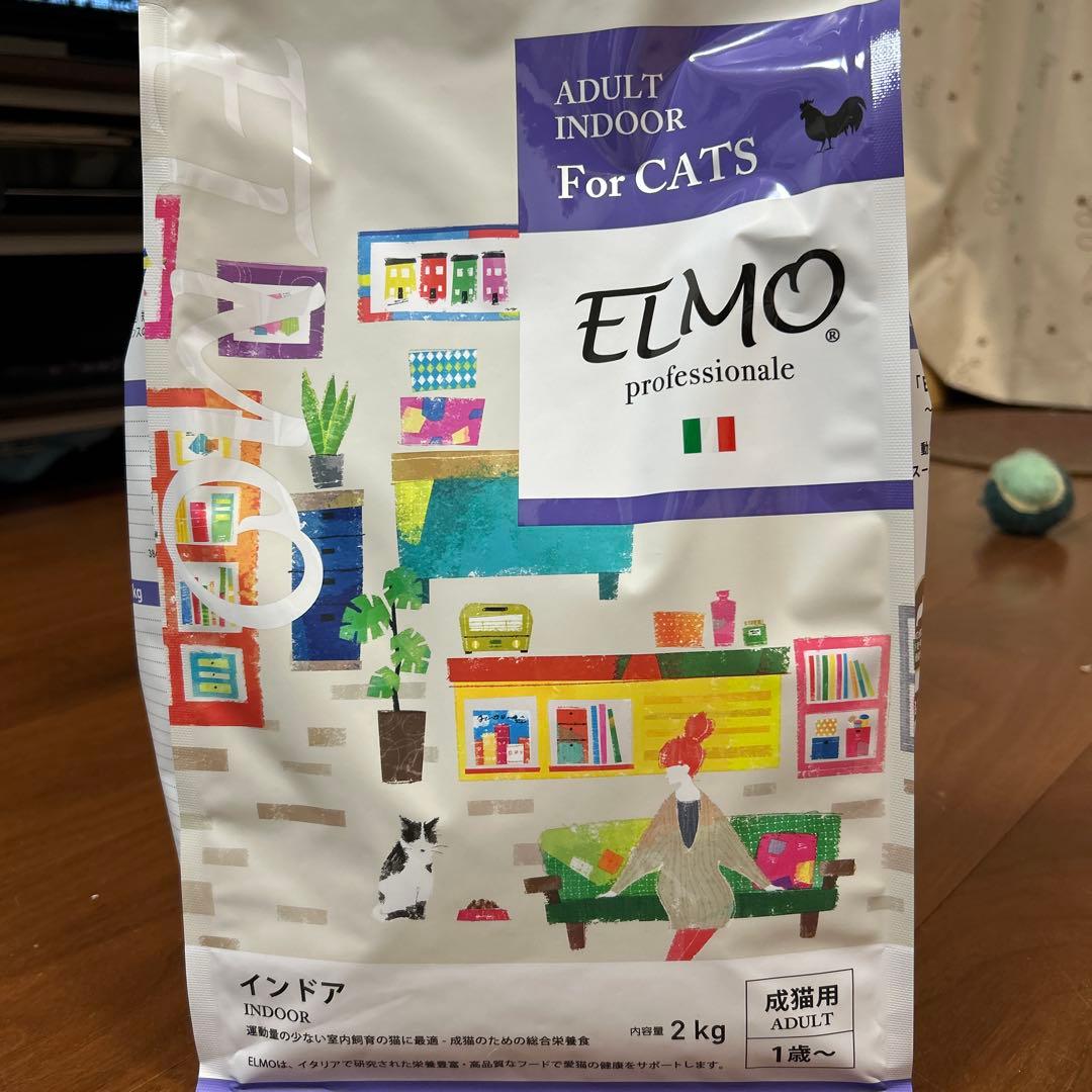 ELMO インドア用 ドライフード 2kg✖︎2 400g✖︎1 AA2267981752