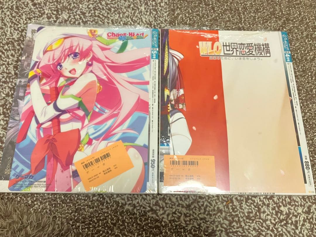 [新品未開封]初音ミク　ゲーマガ　2010年4月号　5月号