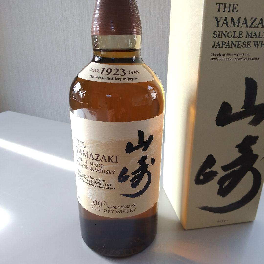 サントリー 山崎 700ml 2本セット 100周年記念ラベル ウイスキー 山崎