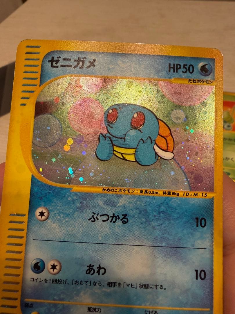 R*様 ゼニガメ ヒトカゲ　フシギダネ　マクドナルドオリジナル ミニマム★パック