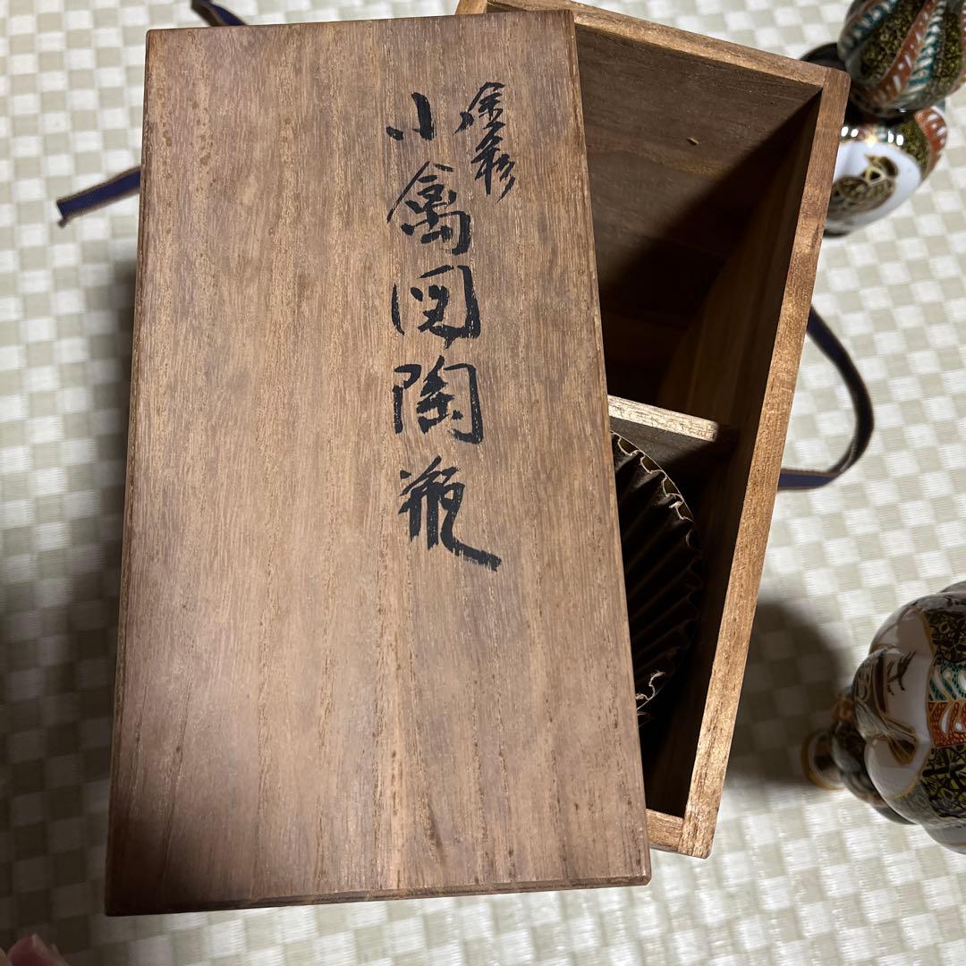 九谷焼 北出星光作 金彩小禽図陶瓶一対 花瓶 師北出