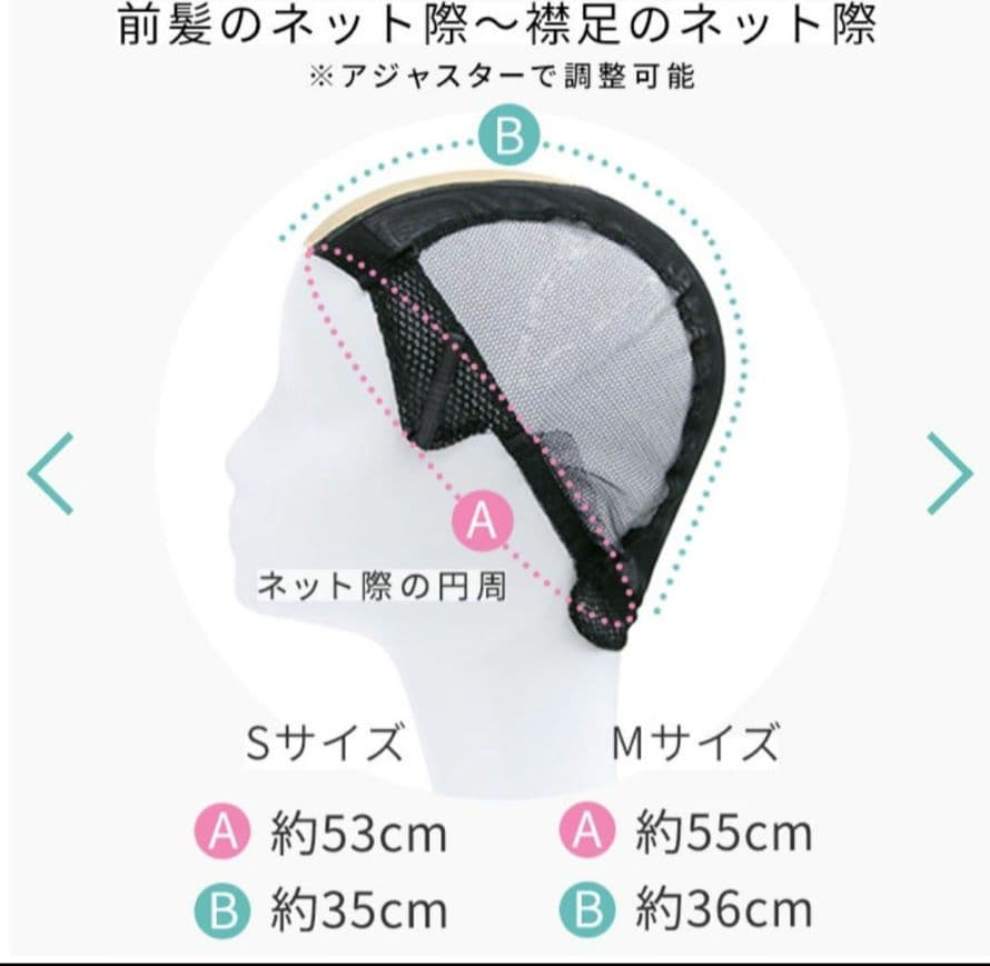 Kabu320です。アクアドール　揺れるマシェリショート　人毛MIX