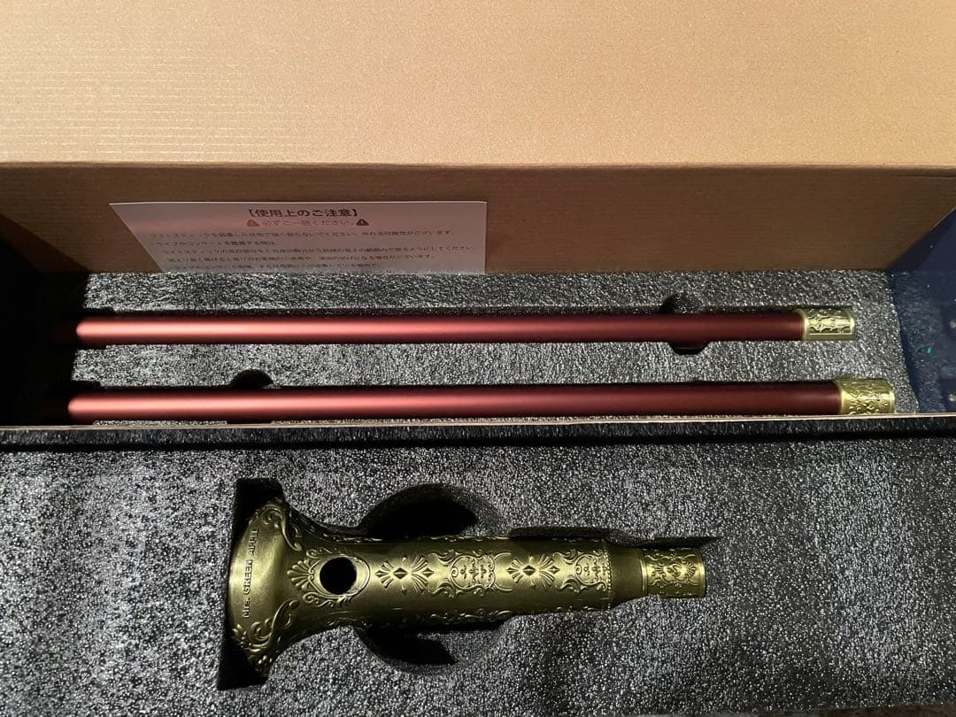 ミセスグリーンアップル BABEL no TOH” 魔法の杖