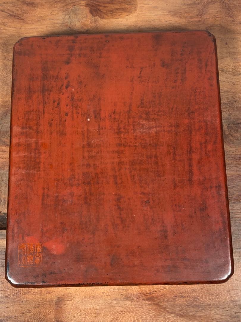 鎌倉彫 博古堂 後藤斎宮 硯箱 - メルカリ