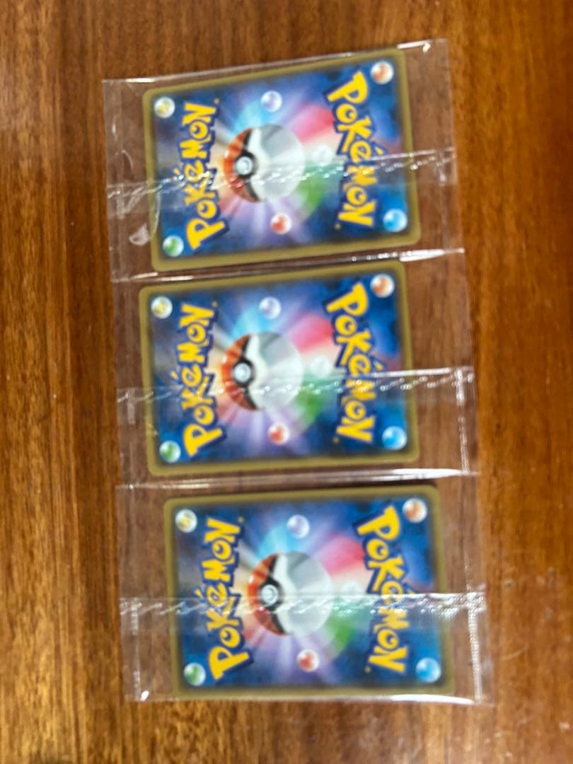 ピカチュウ ポケモンカード 3枚セット