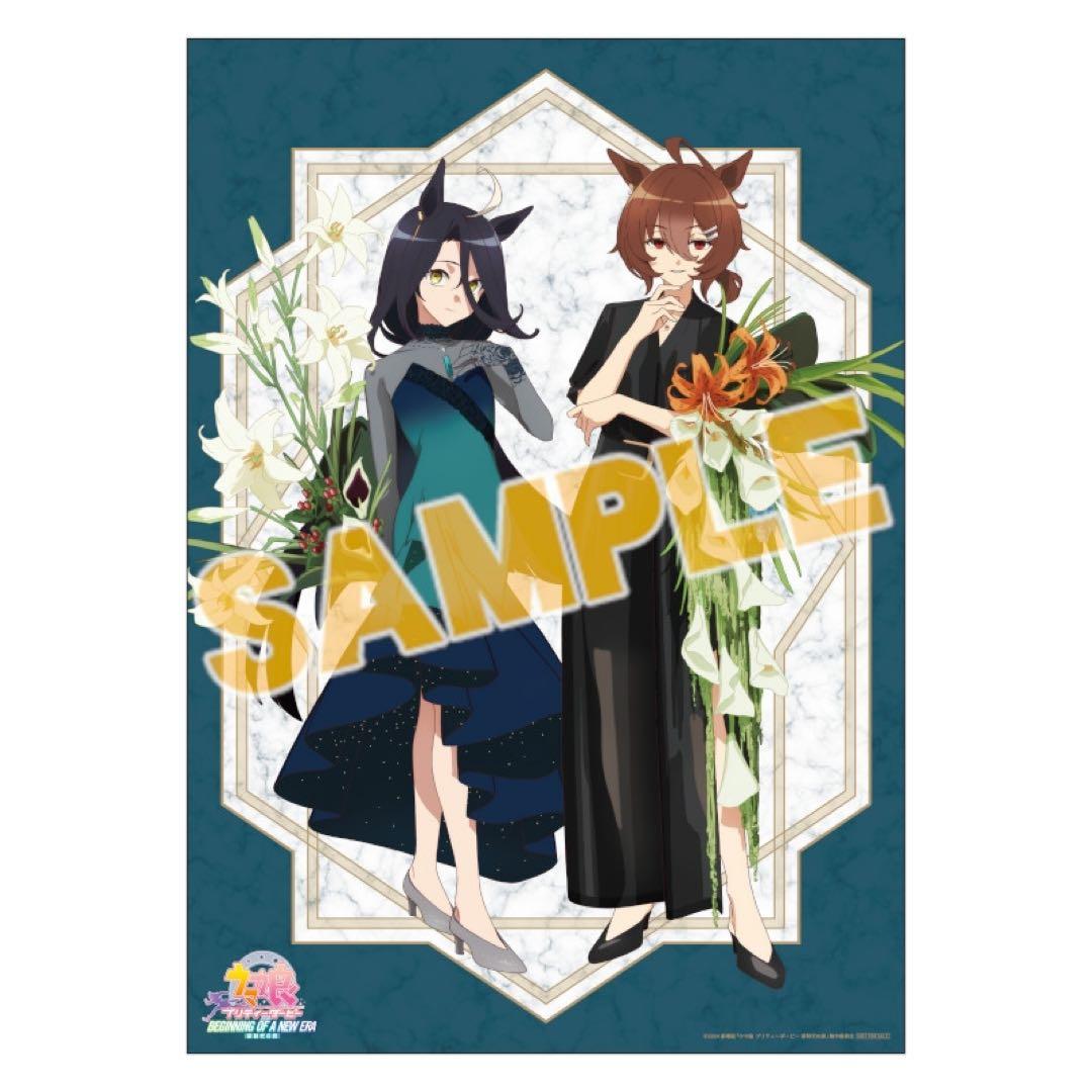 ウマ娘 新時代の扉 円盤 特典 B2布ポスター - メルカリ