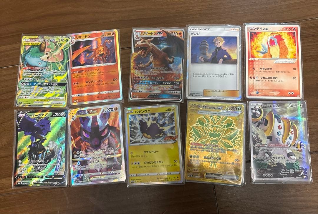 ポケモンカード　引退品　まとめ売り　20枚