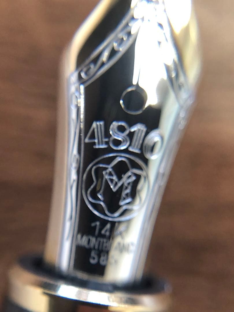 モンブラン585 4810 k14 万年筆マイスターシュテュック