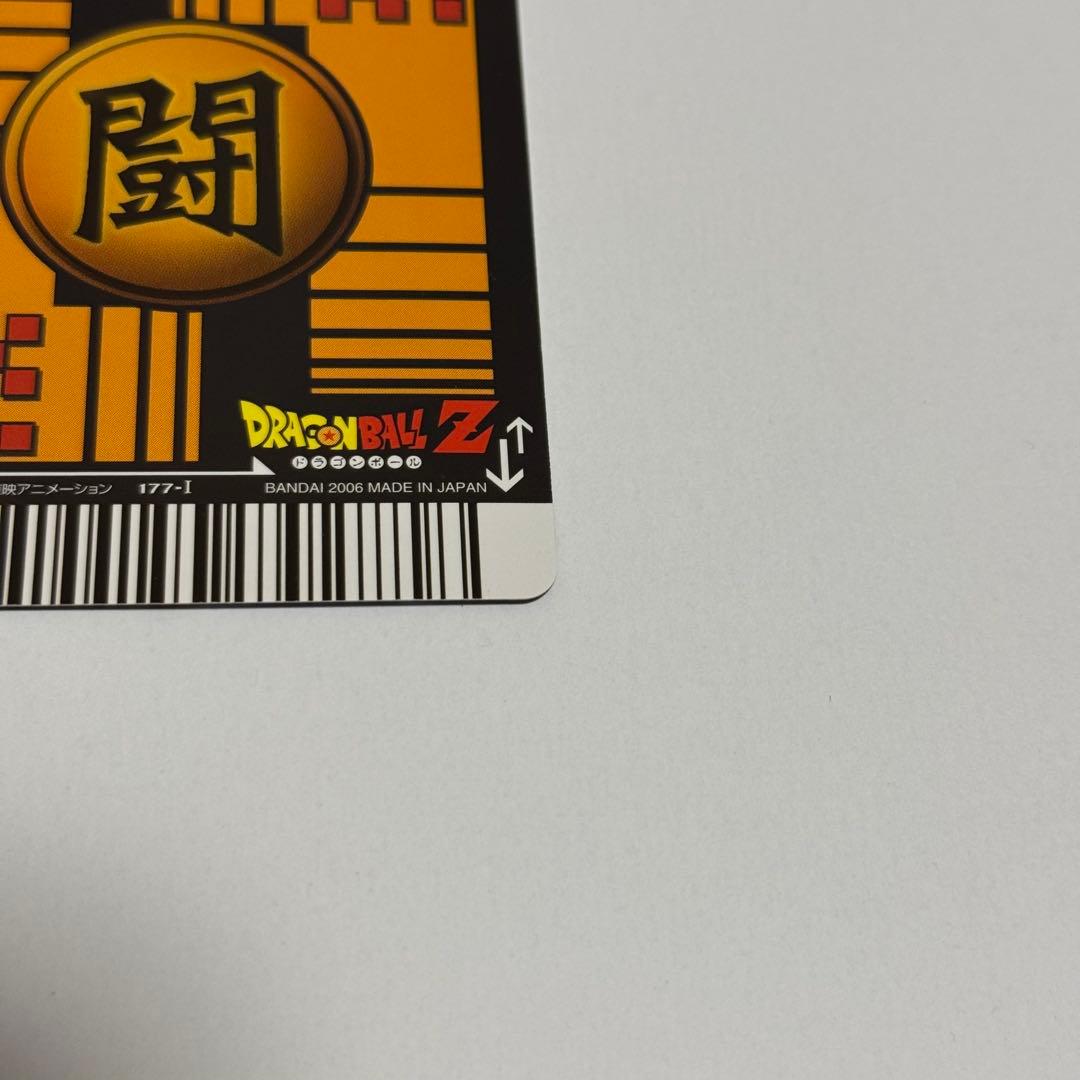 ドラゴンボールデータカードダス ベジット 177-I 爆レア