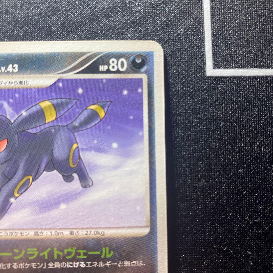 極美品　ブラッキー ★ 拡張パック 月光の追跡 DP4 DPBP#164