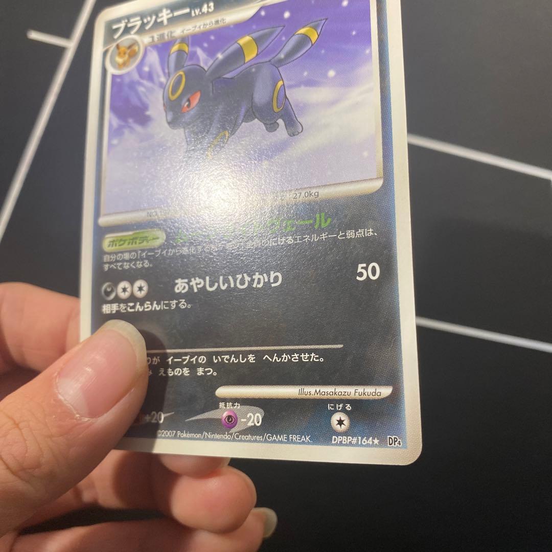 極美品　ブラッキー ★ 拡張パック 月光の追跡 DP4 DPBP#164