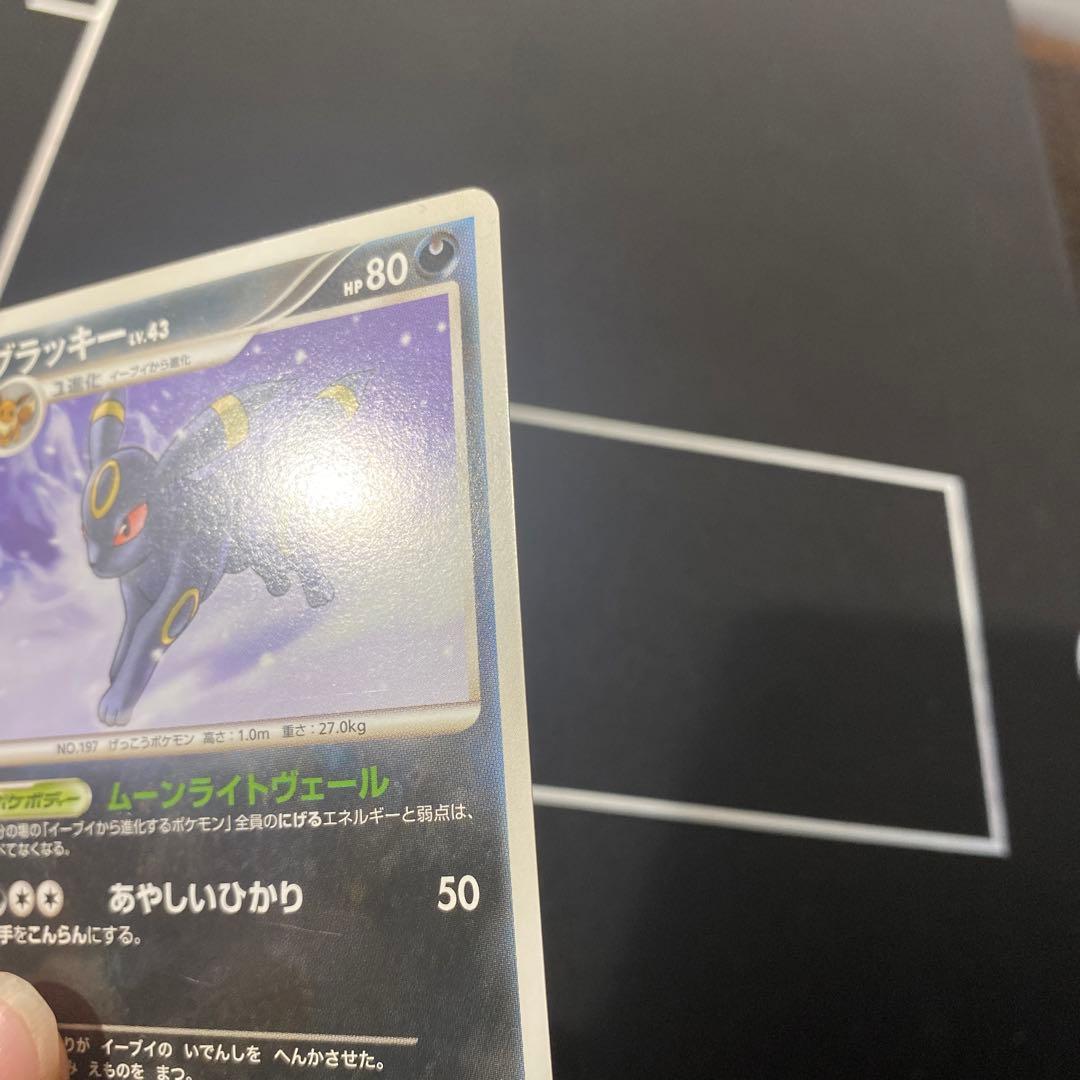 極美品　ブラッキー ★ 拡張パック 月光の追跡 DP4 DPBP#164