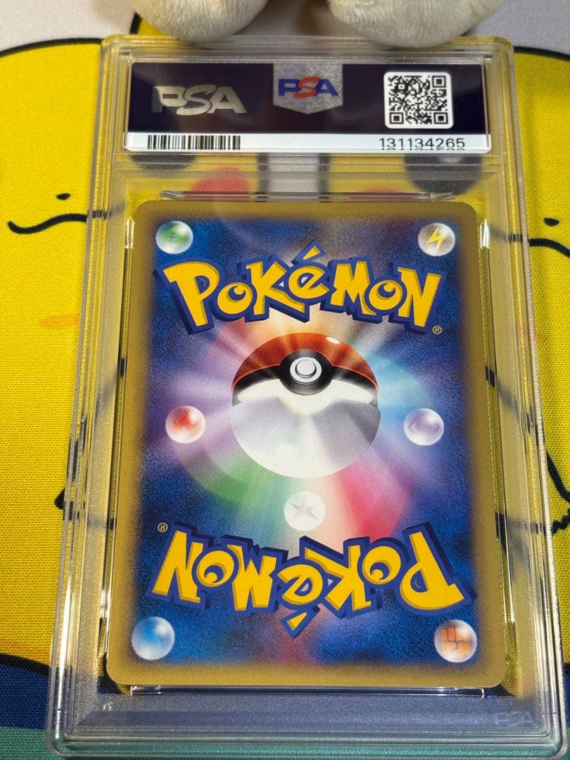 PSA10 ポケモンカードVS マツバのキュウコン 131134265