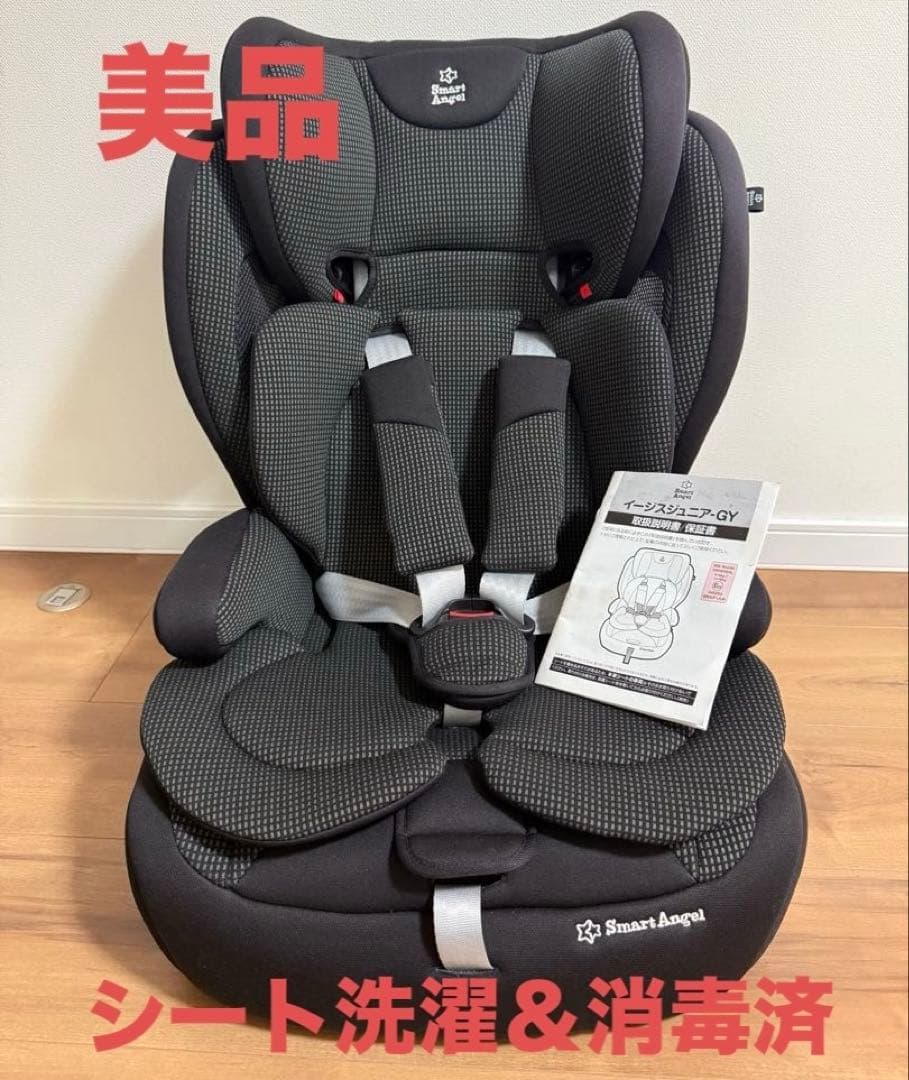 Smart Angel イージスジュニアGY チャイルドシート 西松屋限定