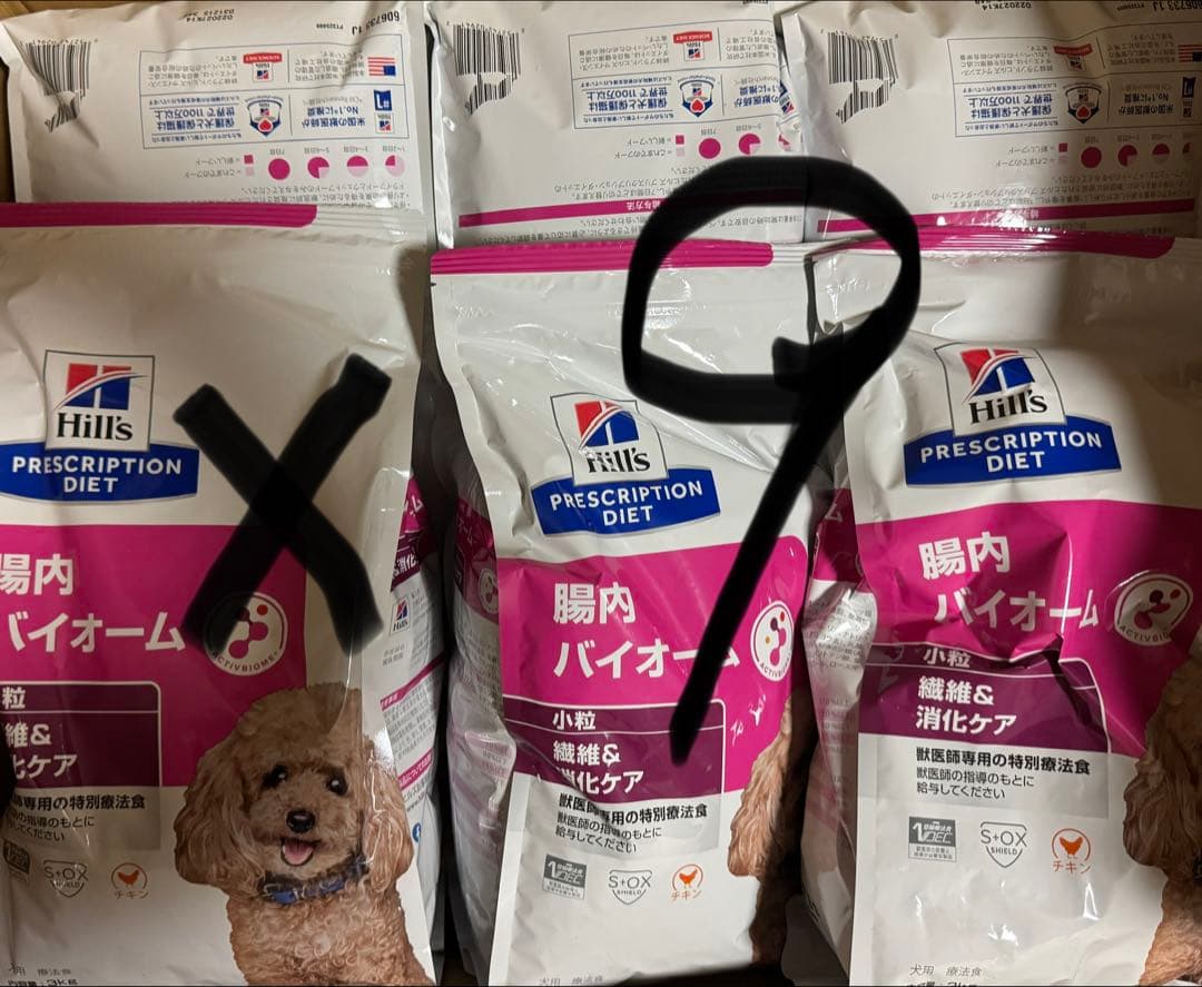 ヒルズ　犬　腸内バイオーム 3キロ　9袋 kunikunipet_hl604754