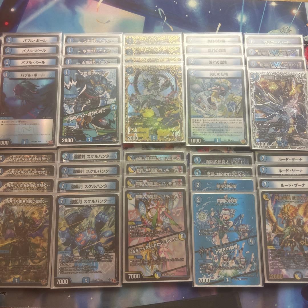 青単ハイパーエナジー デッキ 微高レート - メルカリ