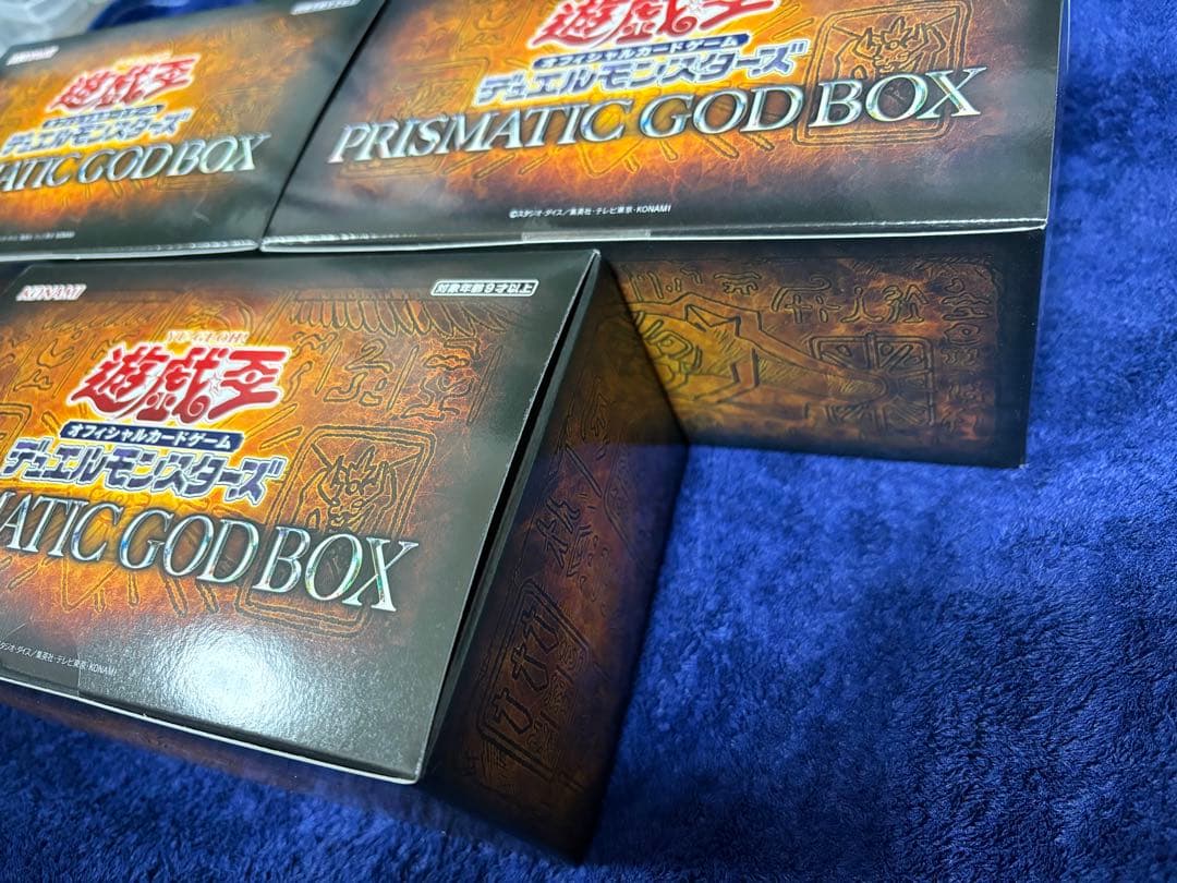 遊戯王OCG プリズマティックゴッドボックス 3個セット