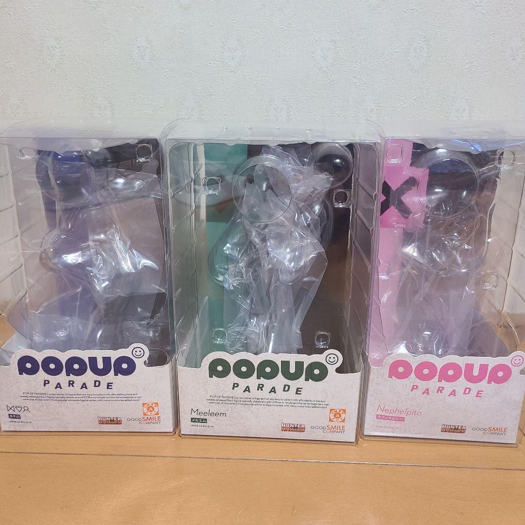 ハンターハンター 　フィギュアまとめ売り　一番くじ　pop up　parade