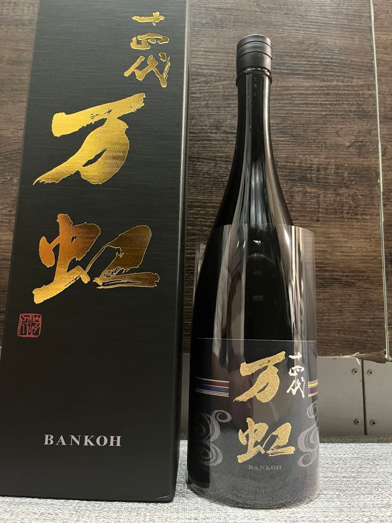 十四代 日本酒 1800ml スクリューキャップ