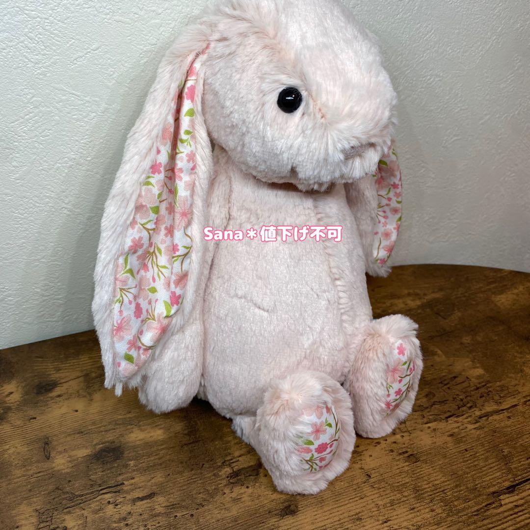 新作　新品　ジェリーキャット　桜　さくら　チェリー　ぬいぐるみ　バニー　うさぎ