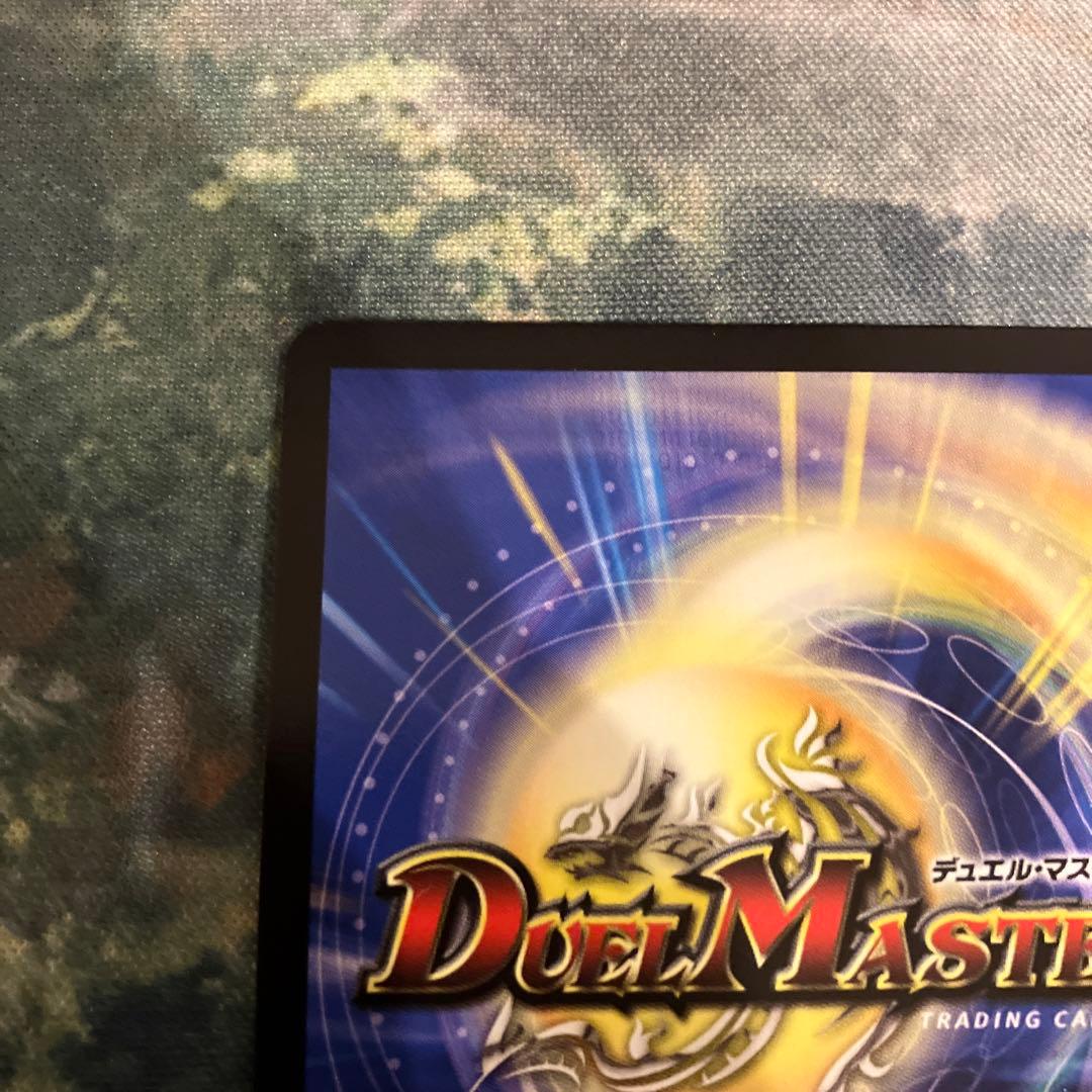 デュエマ デュエルマスターズ デュエナマイトパック 鬼丸 終斗 金