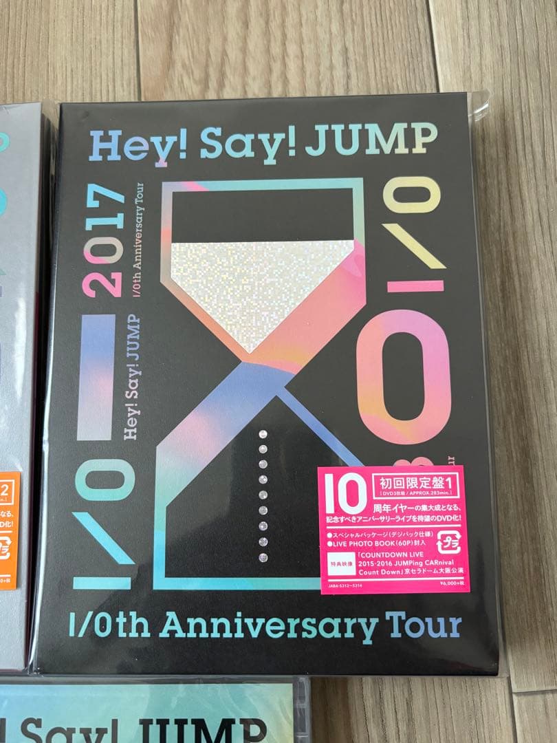 【新品】Hey!Say!JUMP 10周年 DVD 山田涼介 知念侑李 伊野尾慧
