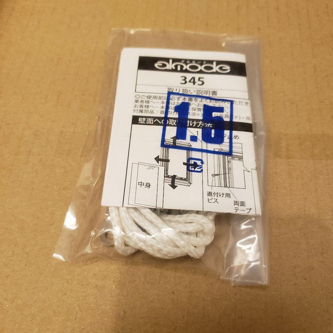 3台 新品未使用品】ポスターフレーム A4サイズ 24時間以内発送