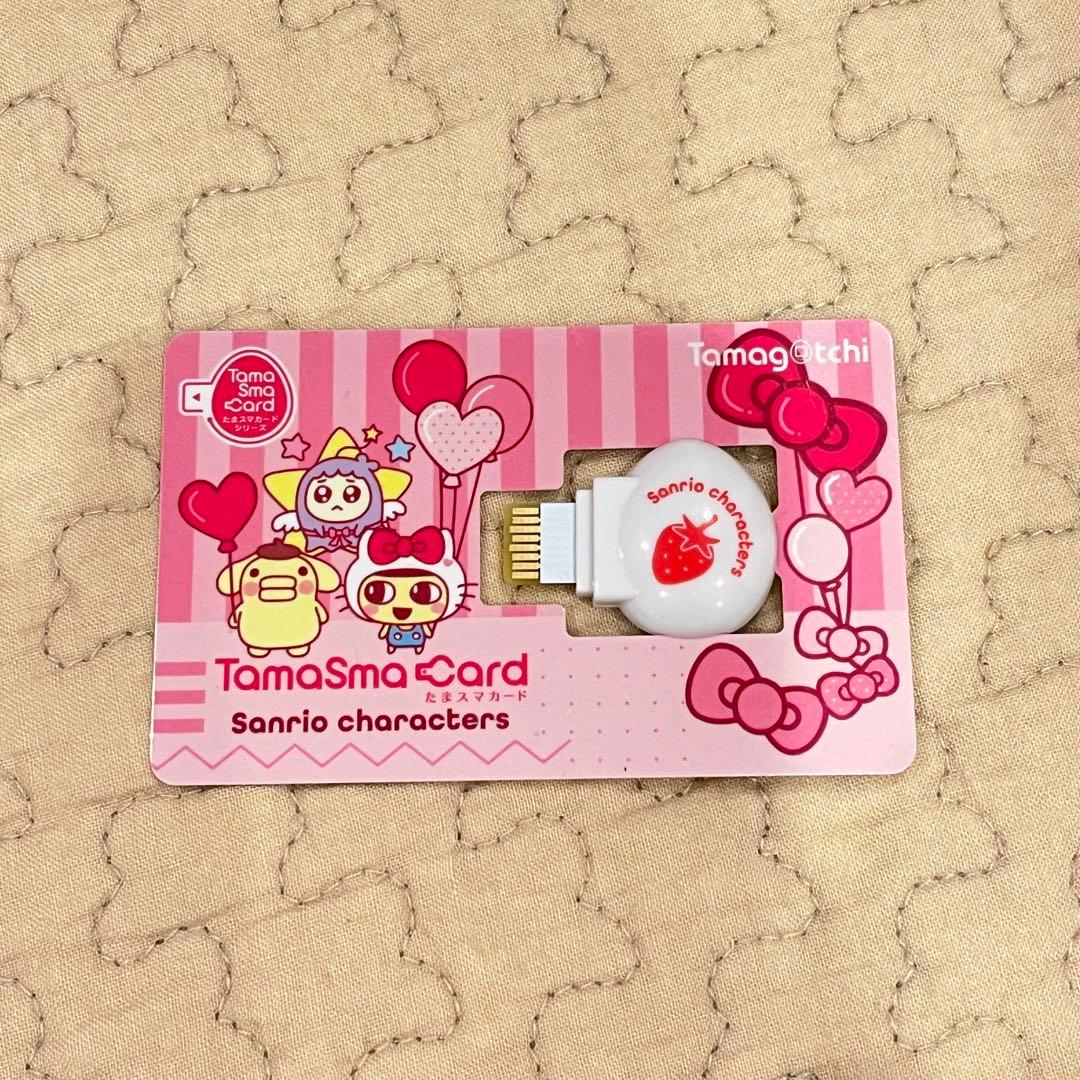 たまスマカード サンリオ - メルカリ