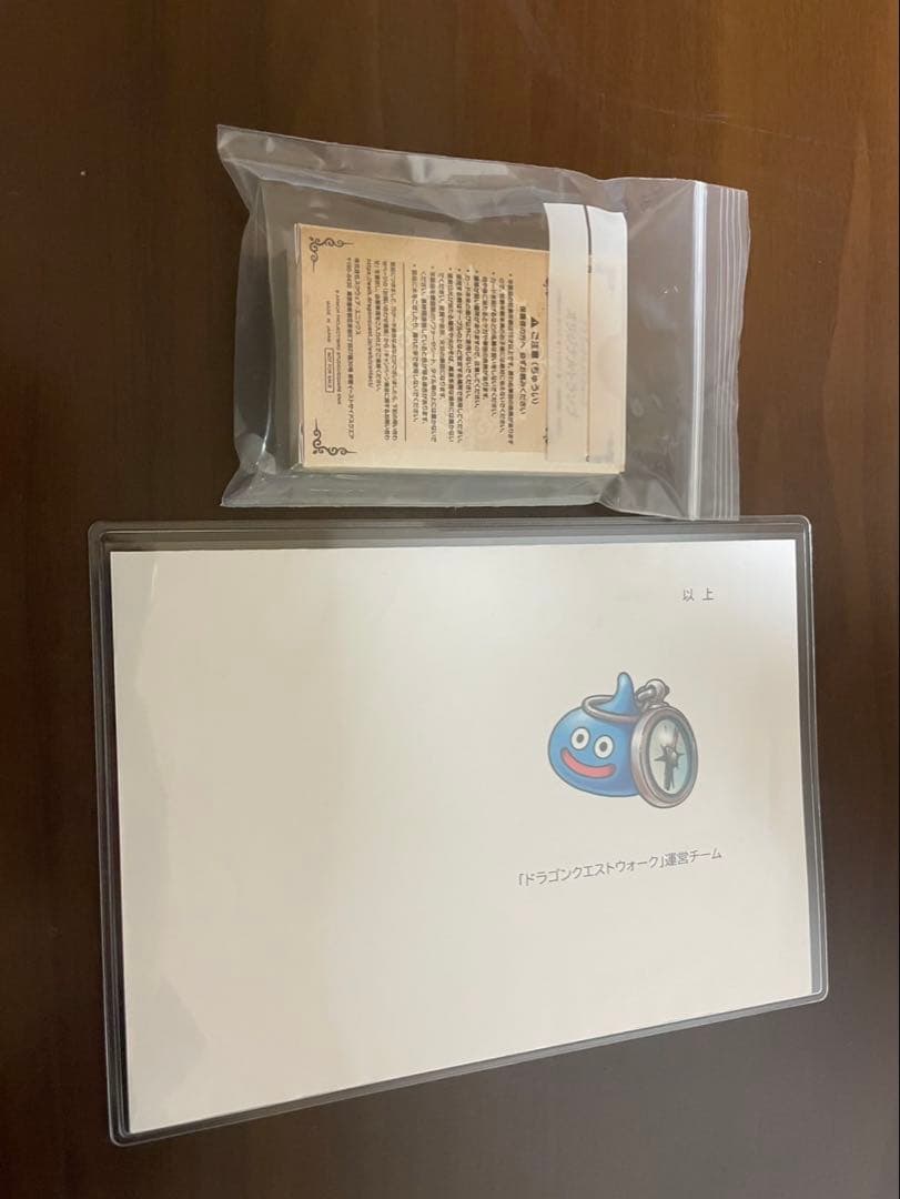 ドラクエウォーク オリジナルトランプ Twitter 当選品 dqウォーク