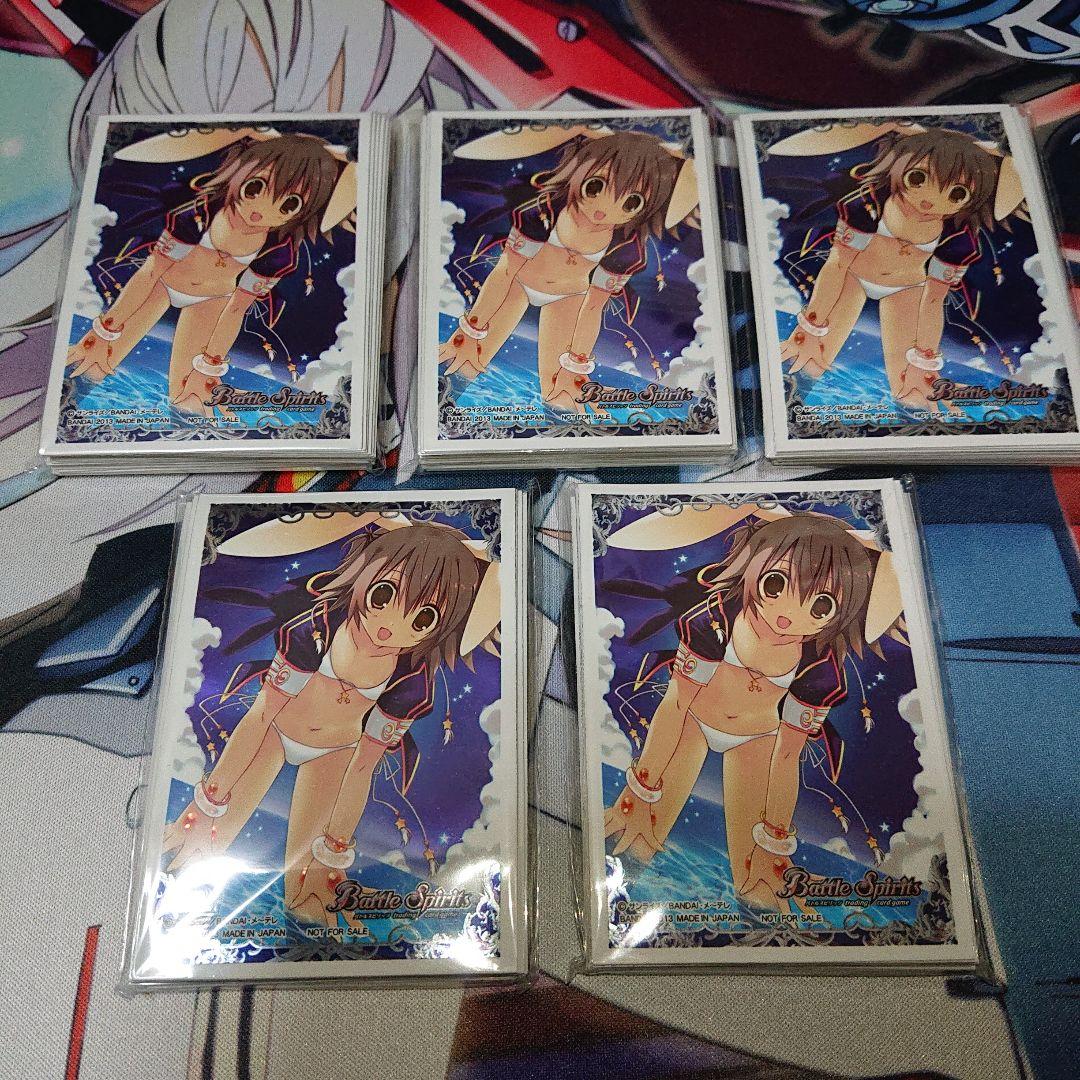 バトスピ トリックスター スリーブ サプライ 欲張りセット スリーブまとめ売り