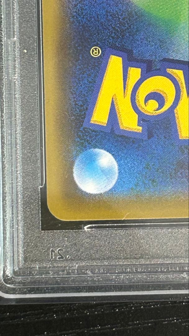 ポケモンカード ブルーの探索 SR PSA10