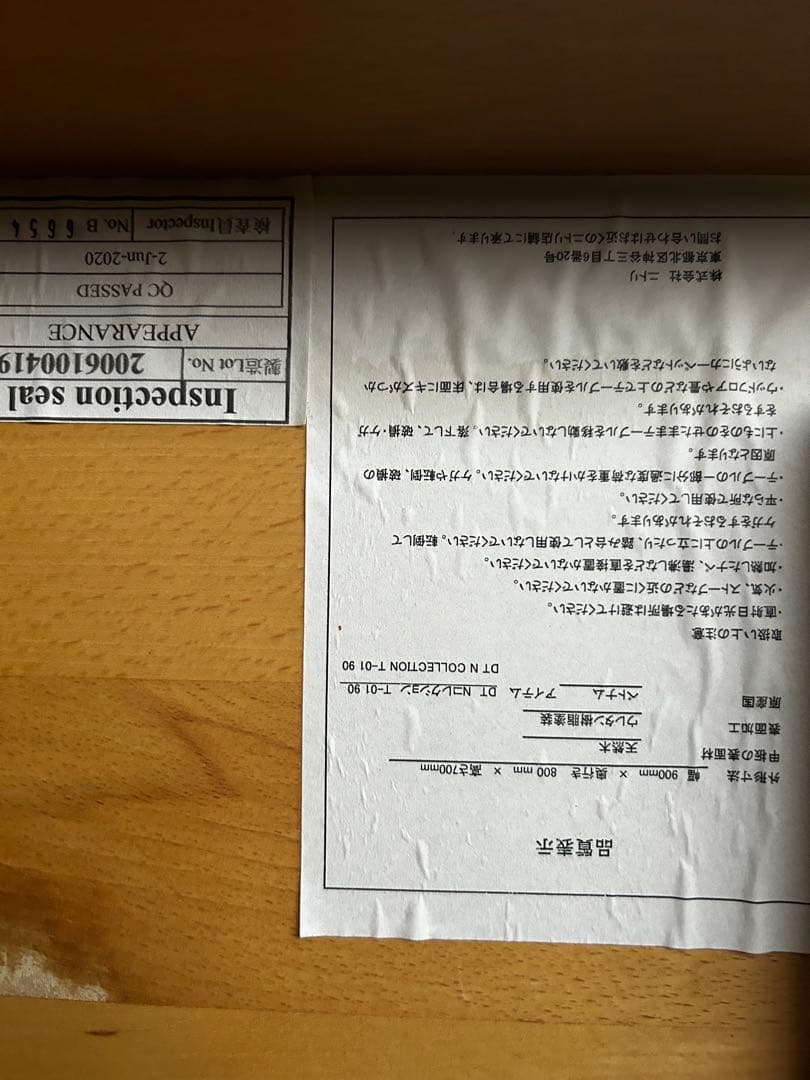 ニトリ　ダイニングテーブル　Nコレクション　(別売でチェアあり)