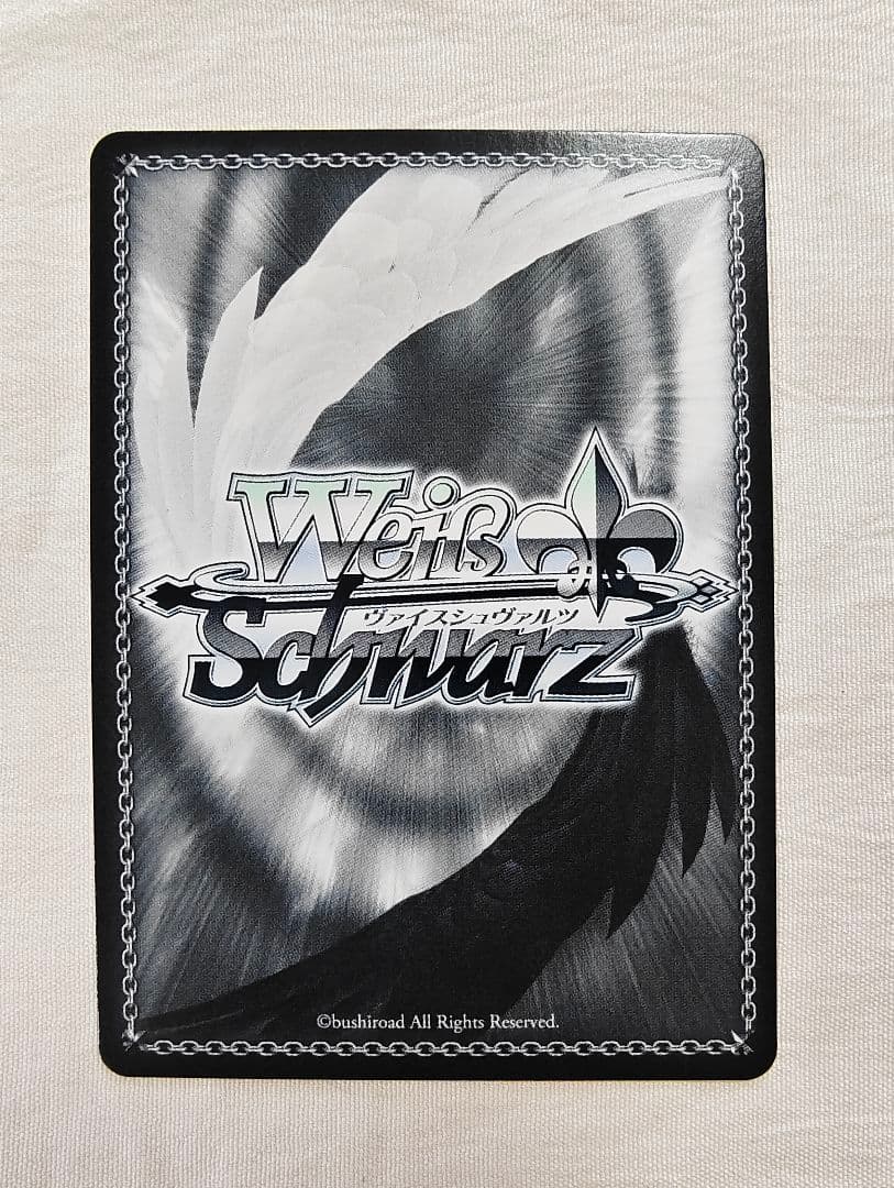 ガールズバンドクライ 怒りも喜びも哀しさも全部ぶちこめ。 SEC＋ 井芹仁菜