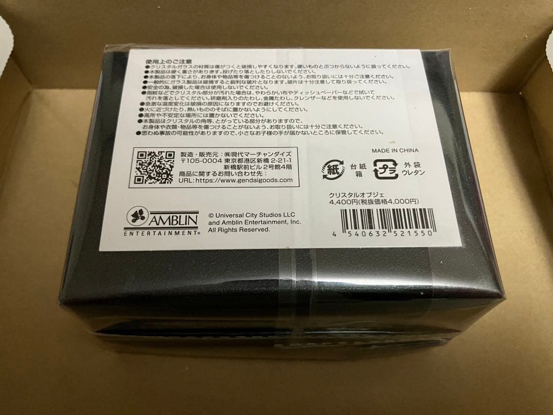 ■『バック・トゥ・ザ・フューチャー』40th　デロリアン クリスタルオブジェ