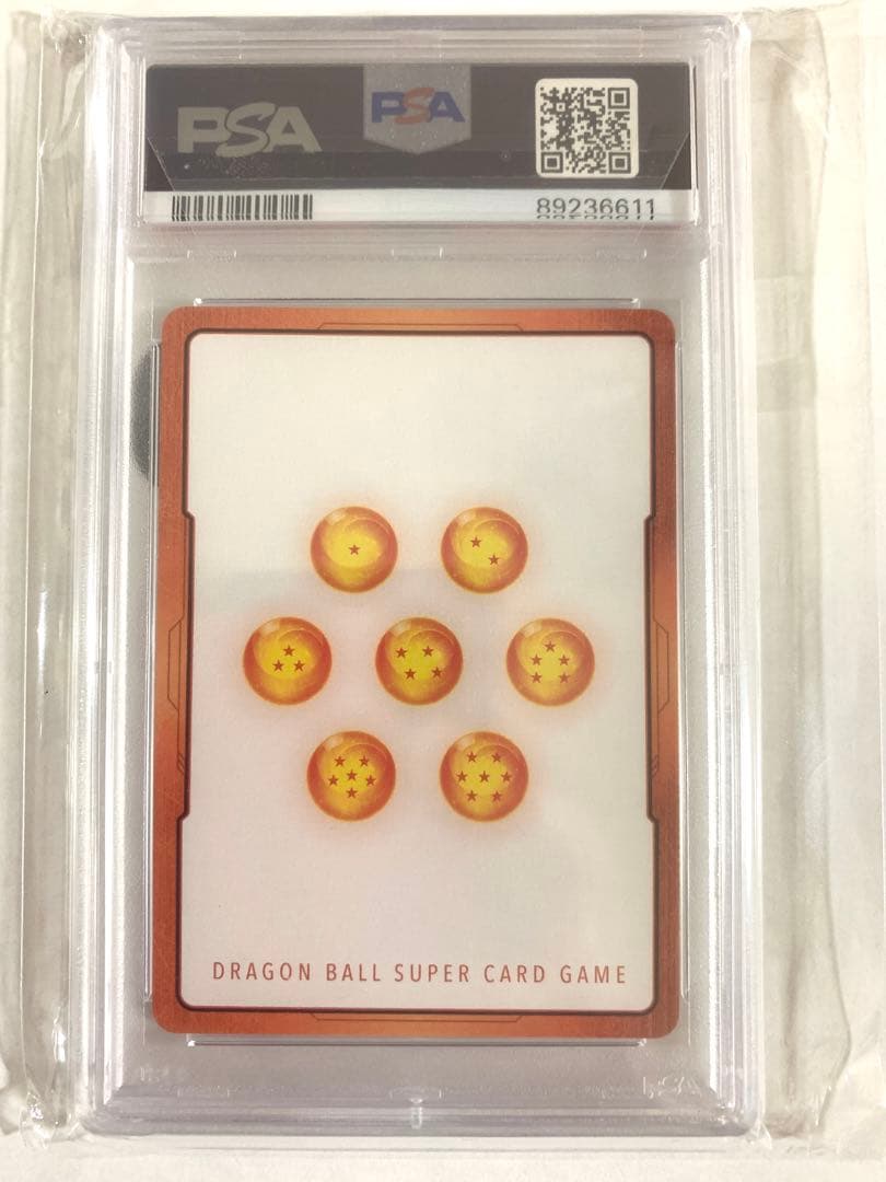 PSA10 孫悟空　構え　エナジーマーカーパラレルフュージョンワールド