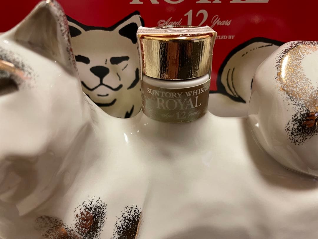 ROYAL 戌歳ボトル古酒サントリーウイスキービンテージ