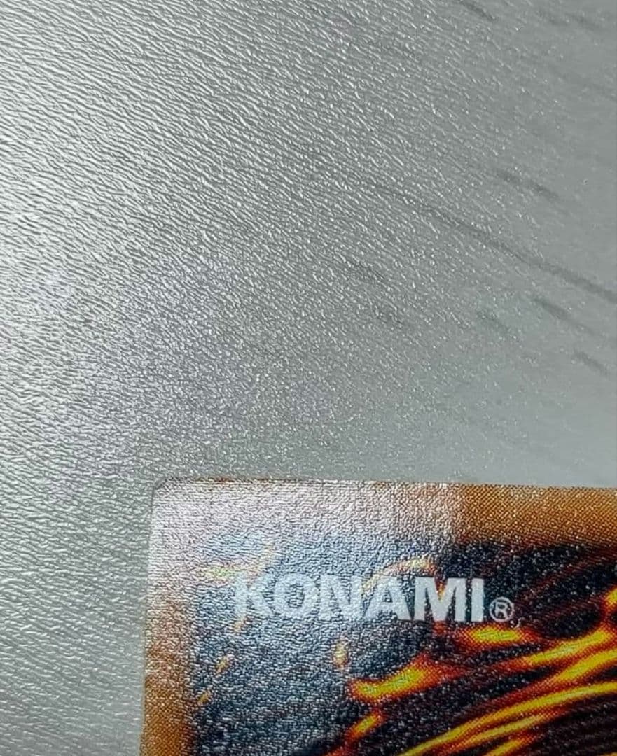 【遊戯王 初期】サウザンド・アイズ・サクリファイス ネームレスエラーカード 希少