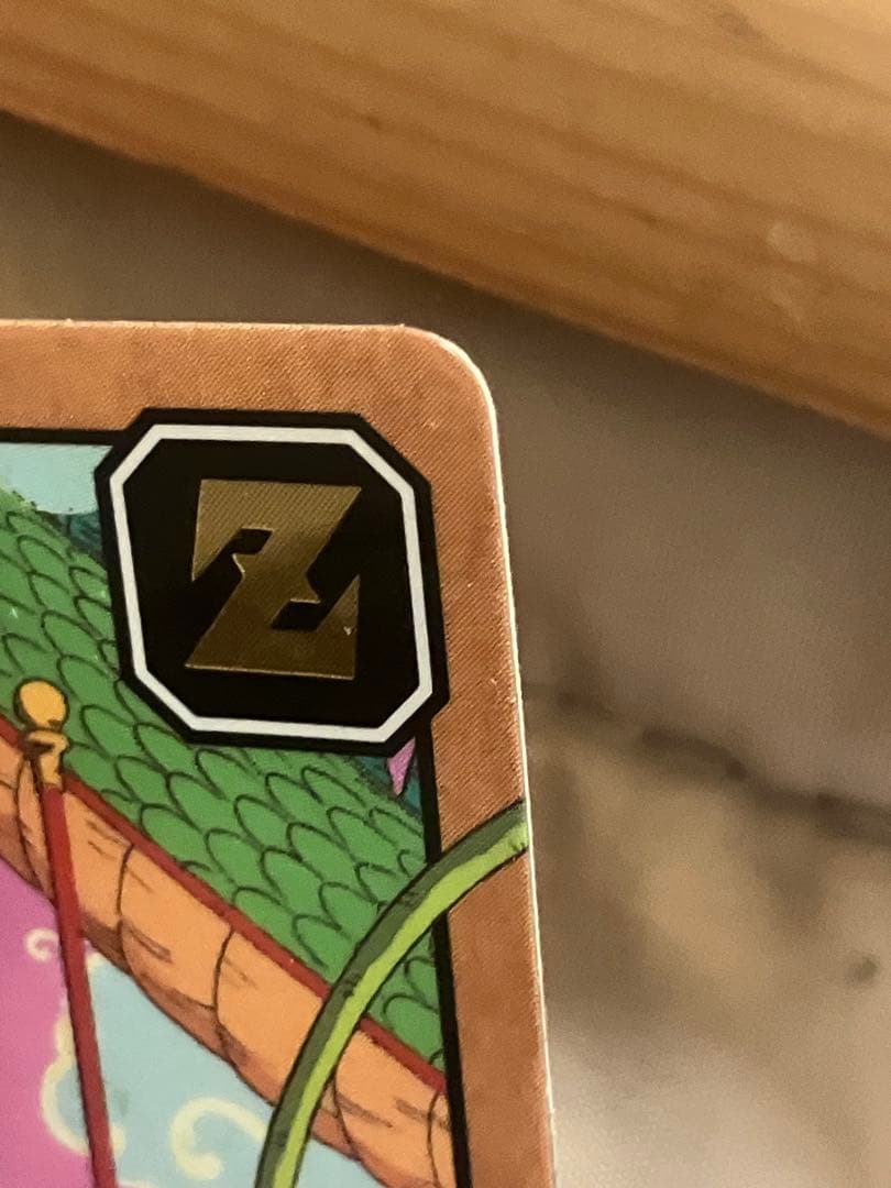 ドラゴンボールZ スーパーバトルカード 275 出陣！孫悟飯！未剥がし！極美品