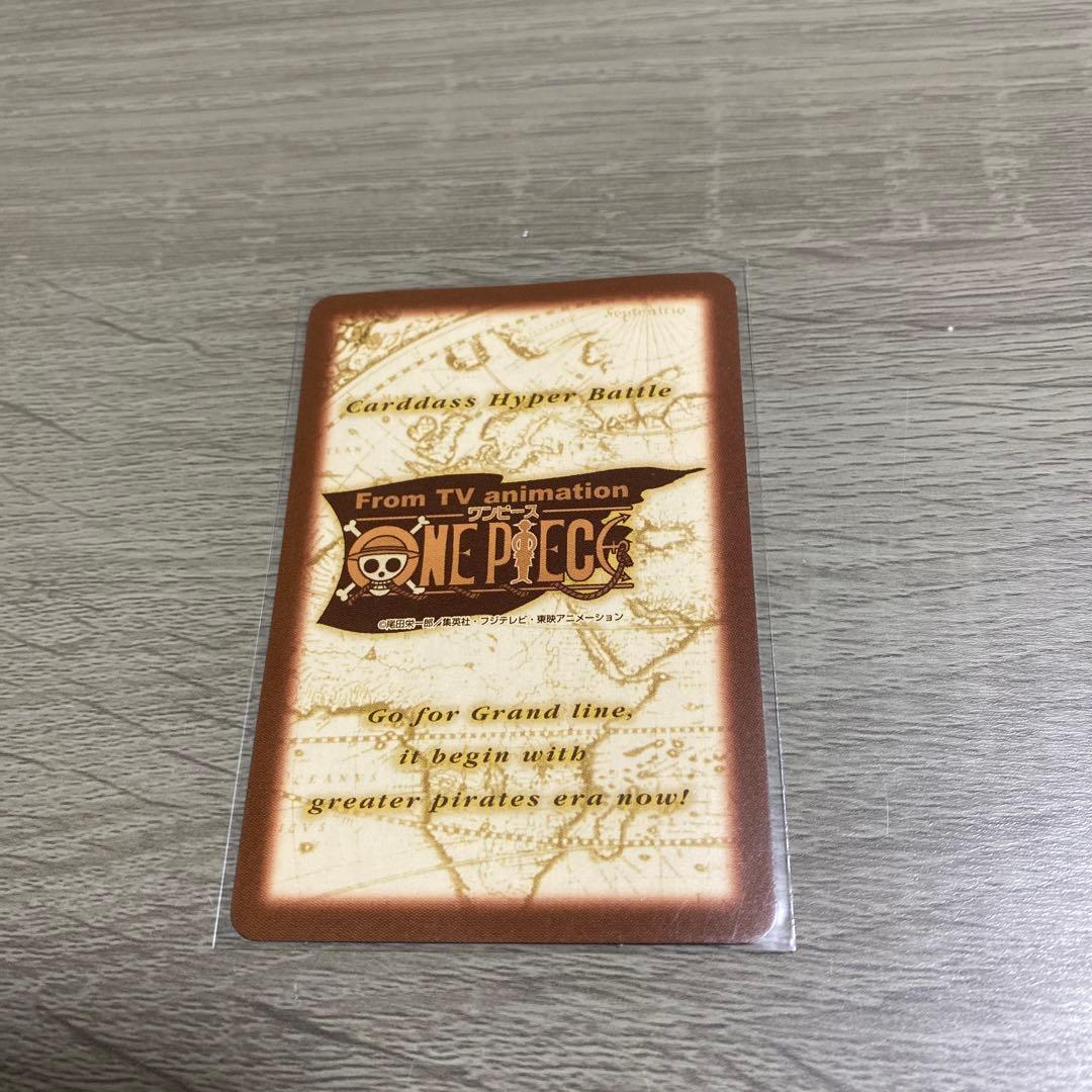 ワンピース カードダス ハイパーバトル 限界への挑戦 旧 カードダス