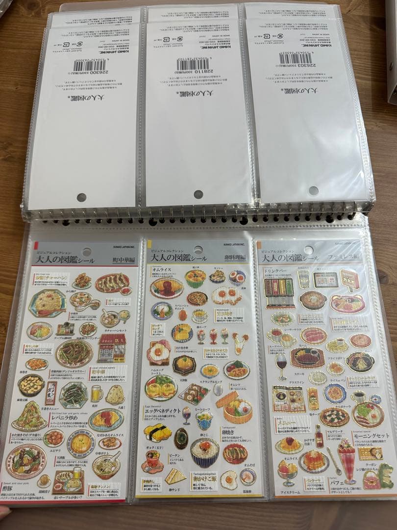 確認用　ボンボンドロップシール