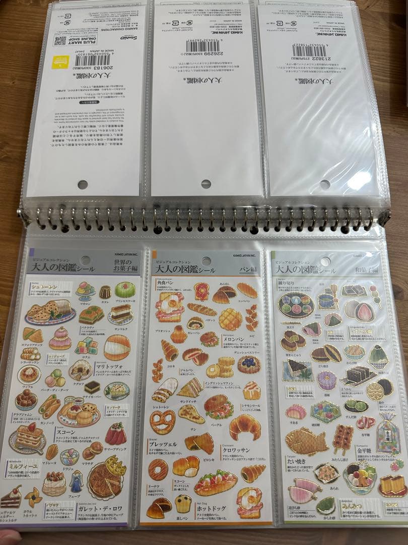 確認用　ボンボンドロップシール