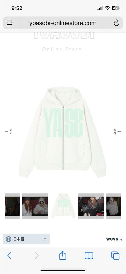 YOASOBI パーカー （ファンクラブ会員限定ホワイト、Mサイズ）