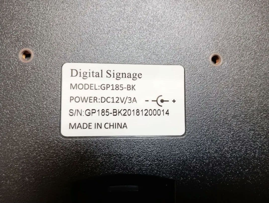 割引き中、デジタルサイネージ 横長ディスプレイ本体