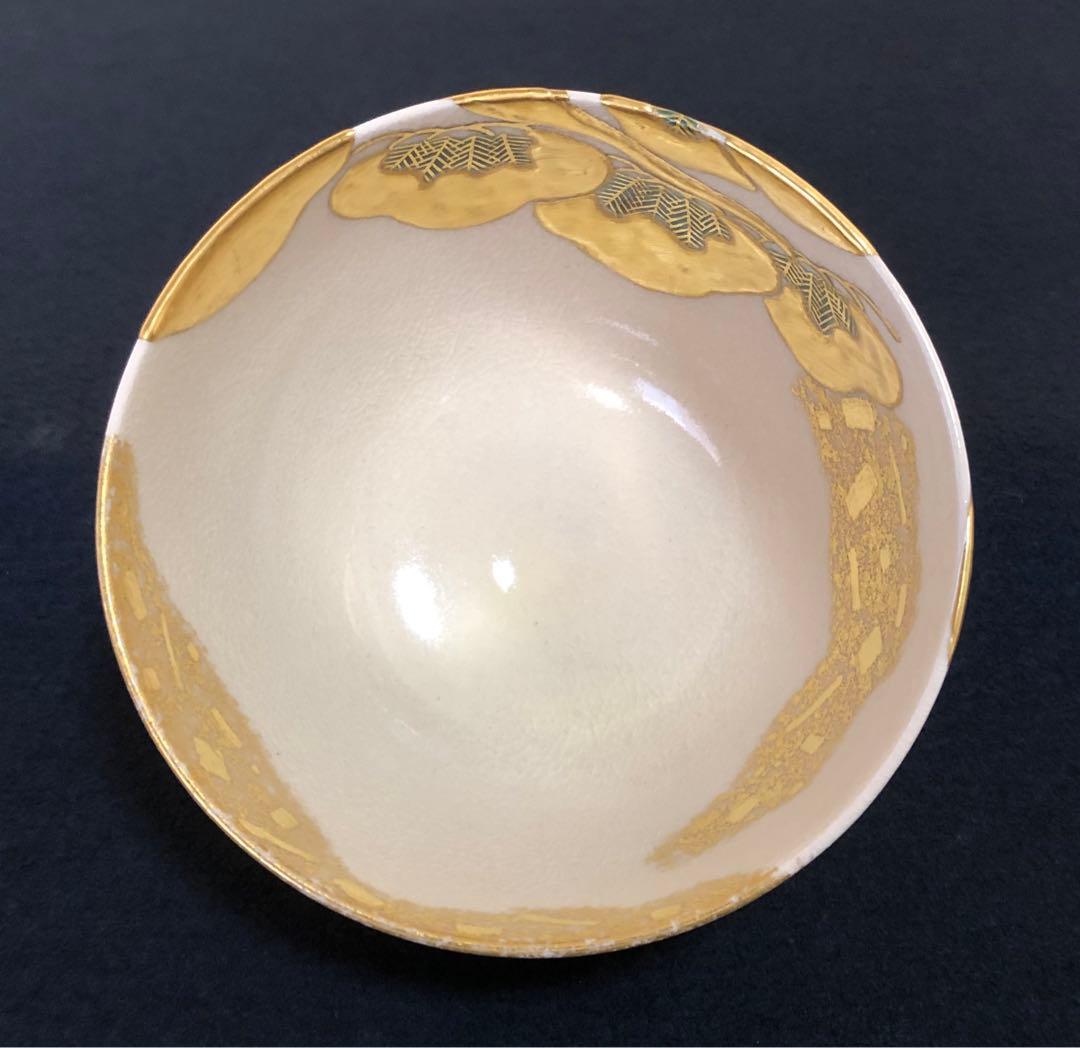 《R》色絵仁清金彩老松画 茶碗 清閑寺窯 杉田祥平造 共布共箱 260114き3