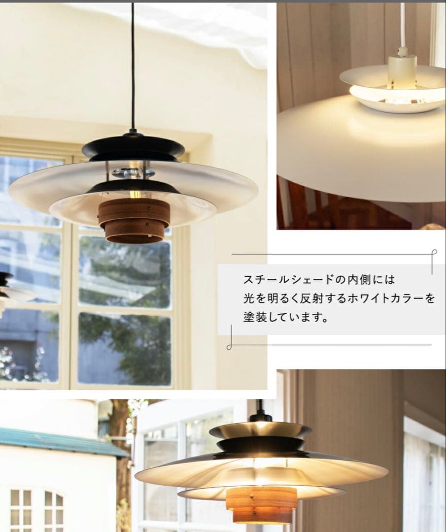 れいな様専用⭐︎ペンダントライト 照明1灯 E26 ウォールナット