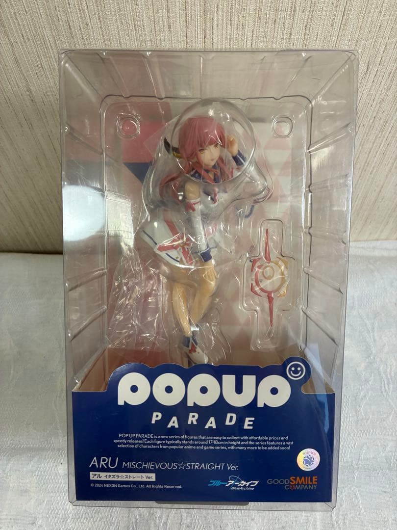 [開封未使用] POP UP PARADE アリス、ヒビキ、アル