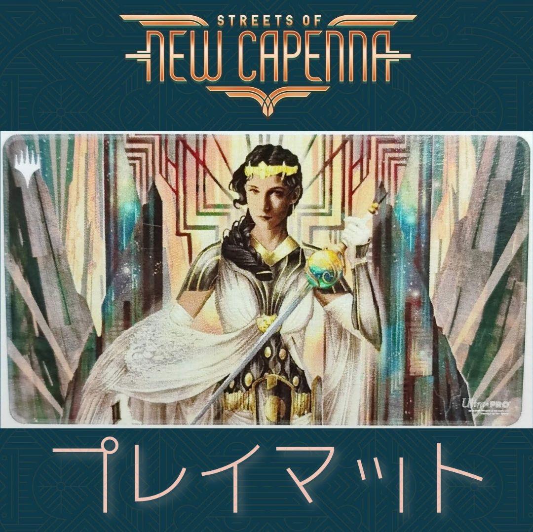 【未使用】華やいだエルズペス　プレイマット