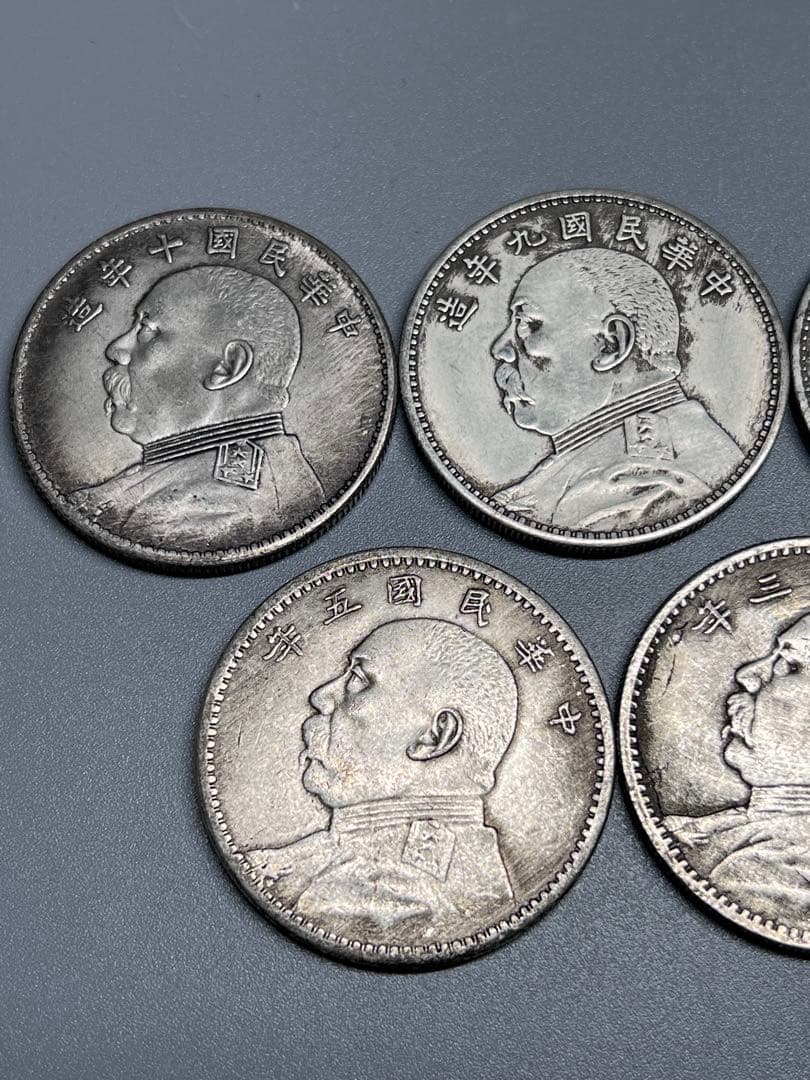 中国古銭　渡来錢　袁世凱像　軍閥　中華民国大統領　中華民国7枚セット　壹圓